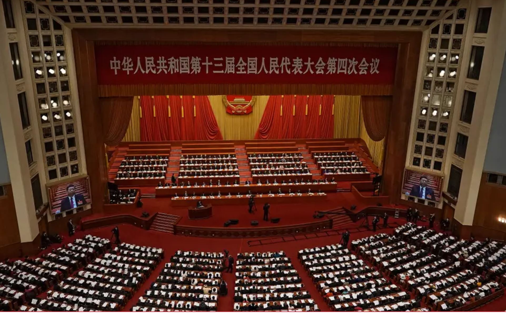 Chinese Communist Party Structure The Belt and Noose