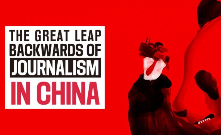 The Great Leap Backwards of Journalism in China